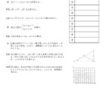 計算ドリルサンプル