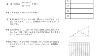 計算ドリルサンプル