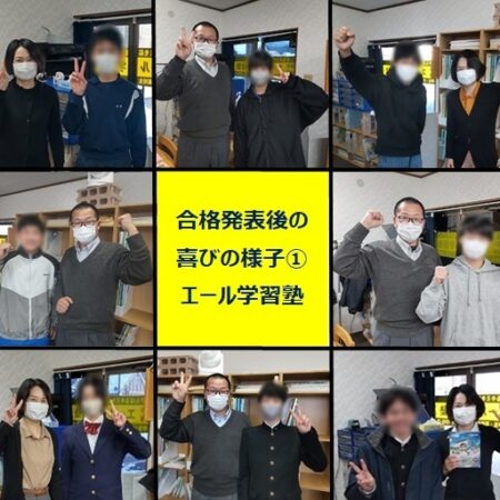 【2025年度】高校入試合格後の受験生の喜びの様子