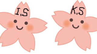 後期選抜受験者へ最後のメッセージ